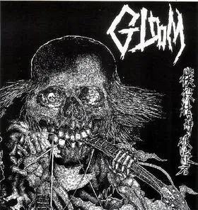 撲殺精神破綻者