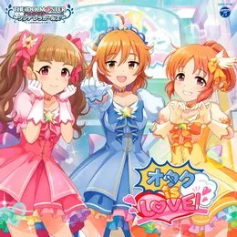THE IDOLM@STER CINDERELLA GIRLS STARLIGHT MASTER for the NEXT! 09 オタク is LOVE! von 安部菜々 – Album Cover