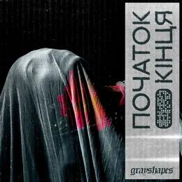 Початок Кінця von Grayshapes – Cover