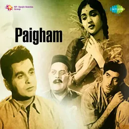 Paigham von C. Ramachandra – Album Cover