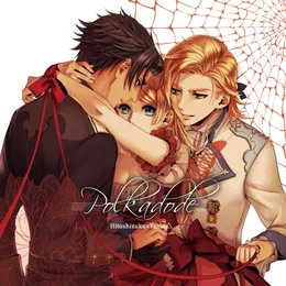 Polkadodge von ひとしずく – Album Cover
