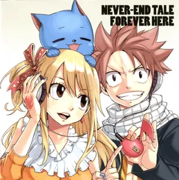 NEVER-END TALE von 鈴木このみ – Cover