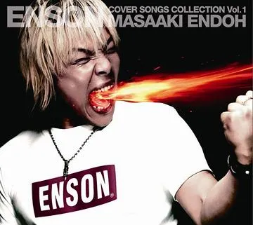 ENSON〜COVER SONGS COLLECTION Vol.1〜