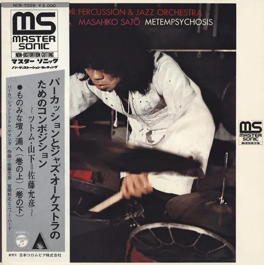 Metempsychosis