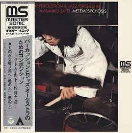Metempsychosis von ツトム・ヤマシタ – Album Cover