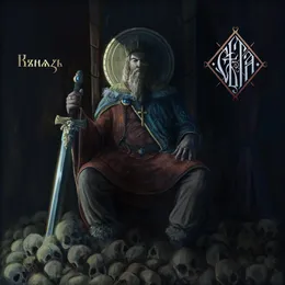 Knyaz von Sieta – Cover