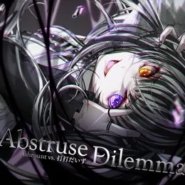 Abstruse Dilemma von Ashrount – Cover