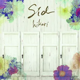 hikari von シド – Album Cover
