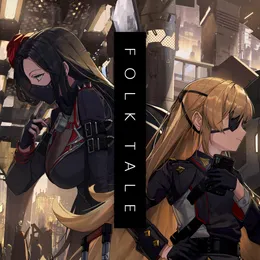 Folk Tale (Goddess of Victory: NIKKE Original Soundtrack) von LEVEL NINE – Cover
