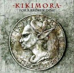 For a Broken Dime von Кикимора – Album Cover