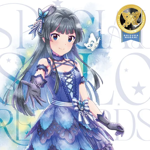 THE IDOLM@STER MILLION LIVE! SPECIAL SOLO RECORDS 最上静香