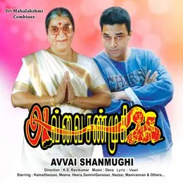 Avvai Shanmughi von Deva – Album Cover