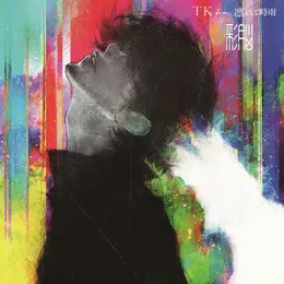 copy light von TK – Cover