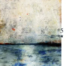 #5 von 凛として時雨 – Album Cover