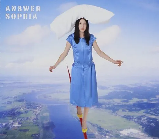 ANSWER-イチバンタダシイコタエ-