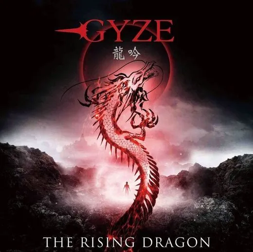 THE RISING DRAGON