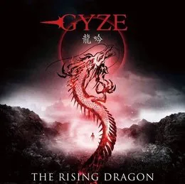 THE RISING DRAGON von RYUJIN – Album Cover