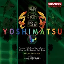 Kamui-Chikap Symphony / Ode to Birds and Rainbow von 吉松隆 – Album Cover
