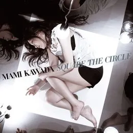 SQUARE THE CIRCLE von 川田まみ – Album Cover