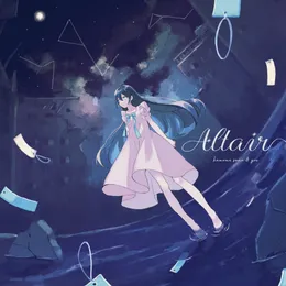 Altair von you – Album Cover