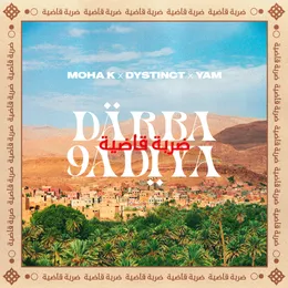 DARBA 9ADIYA von Dystinct – Cover