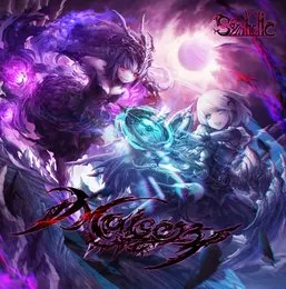 Maisery von Symholic – Album Cover