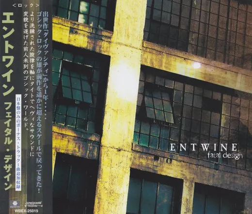 Fatal Design von Entwine – Album Cover