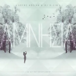 Αμνησία von Λόγος Απειλή – Album Cover