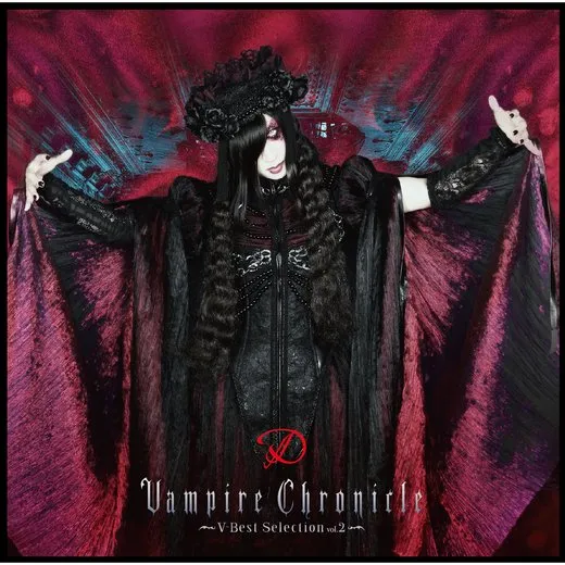Vampire Chronicle 〜V-Best Selection Vol.2〜