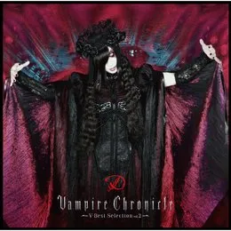 Vampire Chronicle 〜V-Best Selection Vol.2〜 von D – Album Cover