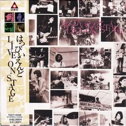 はっぴいえんど LIVE ON STAGE von はっぴいえんど – Cover
