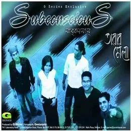 Tarar Mela von Subconscious – Album Cover