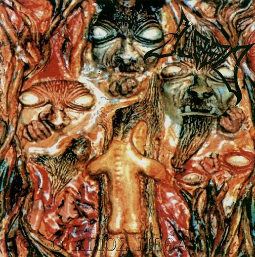 O Agios Pethane von Blood – Album Cover