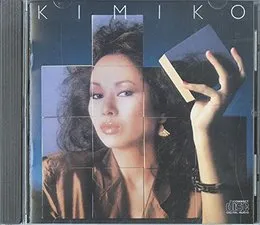Kimiko von 笠井紀美子 – Album Cover
