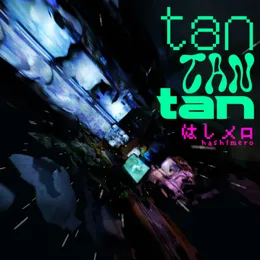 tan tan tan von はしメロ – Cover