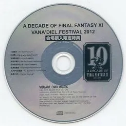 A Decade of Final Fantasy XI: Vana’diel Festival 2012 von 水田直志 – Album Cover