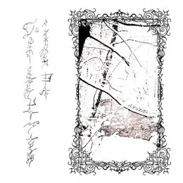 §ºanΩë aglivajsamë cá nëlh¶iha i eddana pi¶e von Trhä – Album Cover
