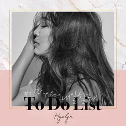 내일할래 (To Do List) von Hyolyn – Album Cover