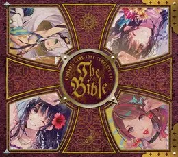 KOTOKO's GAME SONG COMPLETE BOX 「The Bible」 von KOTOKO – Album Cover