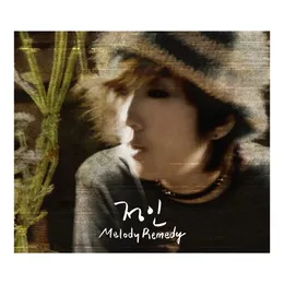 Melody Remedy von 정인 – Album Cover