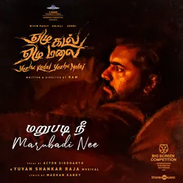 Marubadi Nee (From “Yezhu Kadal Yezhu Malai”) von Siddharth – Cover