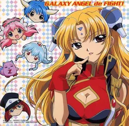 ギャラクシーエンジェルでFIGHT! von エンジェル隊 – Cover