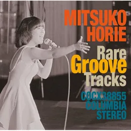 Mitsuko Horie Rare Groove Tracks von 堀江美都子 – Album Cover