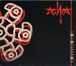 Солнцеворот von Алиса – Album Cover