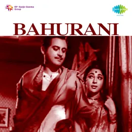 Bahurani von C. Ramachandra – Album Cover