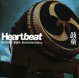 Heartbeat : KODO 25th Anniversary von 鼓童 – Album Cover
