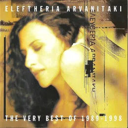 The Very Best of 1989 - 1998 von Ελευθερία Αρβανιτάκη – Cover