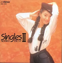 Singles〜NORIKO BEST〜 II von 酒井法子 – Cover