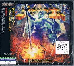 God Damn Evil von Stryper – Album Cover