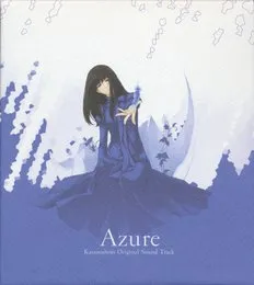 殻ノ少女 オリジナルサウンドトラック「Azure」 von MANYO – Cover